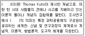 문제 이미지