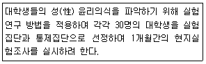 문제 이미지