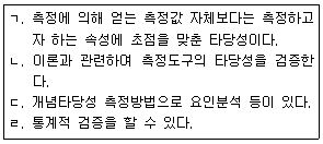 문제 이미지