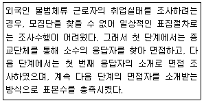 문제 이미지
