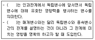 문제 이미지