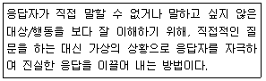 문제 이미지