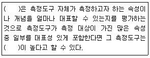 문제 이미지