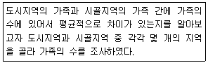 문제 이미지