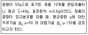 문제 이미지