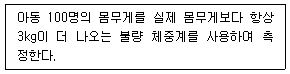 문제 이미지