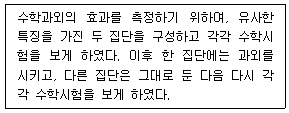 문제 이미지