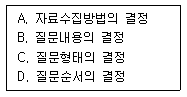 문제 이미지