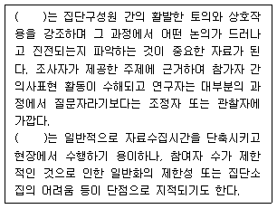 문제 이미지
