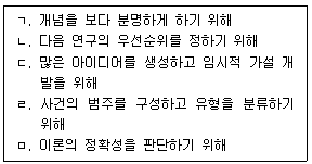 문제 이미지