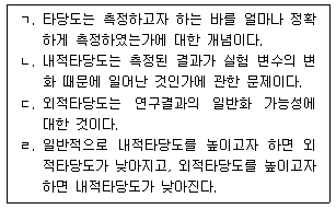 문제 이미지