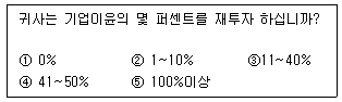 문제 이미지