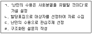 문제 이미지
