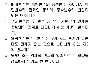 문제 이미지