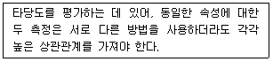 문제 이미지
