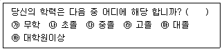 문제 이미지