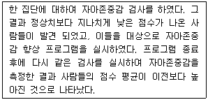 문제 이미지