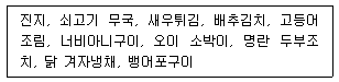 문제 이미지