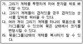 문제 이미지