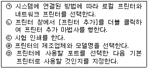 문제 이미지