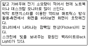 문제 이미지
