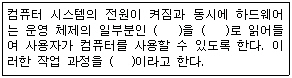 문제 이미지