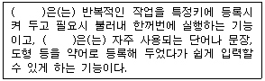 문제 이미지