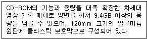 문제 이미지
