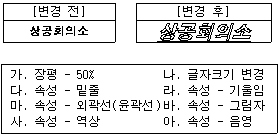 문제 이미지