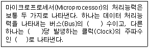 문제 이미지