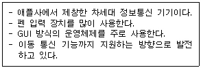 문제 이미지