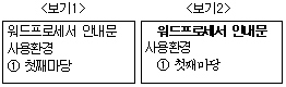 문제 이미지