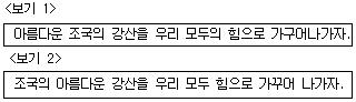 문제 이미지