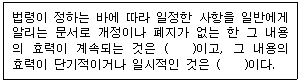 문제 이미지
