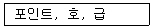 문제 이미지