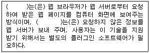 문제 이미지