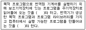 문제 이미지