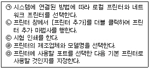 문제 이미지