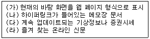 문제 이미지
