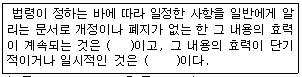 문제 이미지