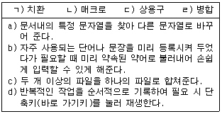 문제 이미지