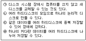 문제 이미지