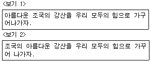 문제 이미지