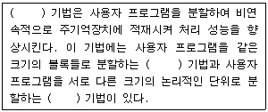 문제 이미지