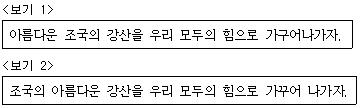 문제 이미지