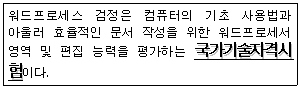 문제 이미지