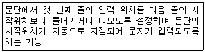 문제 이미지