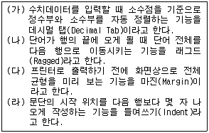문제 이미지