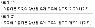 문제 이미지