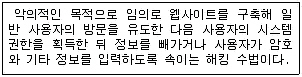 문제 이미지